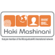Haki Mashinani (HM) logo
